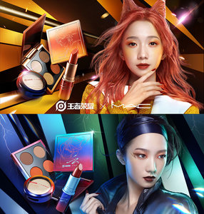 MAC-Summer-2020-Strike-of-Kings-Collection-12.jpg