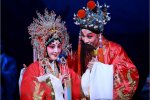 Kunqu_Chinese_Opera.jpg